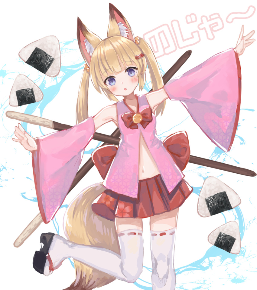 1girl :o abandon_ranka animal_ears bangs bell black_footwear blonde_hair blue_eyes blush bow breasts commentary_request detached_sleeves eyebrows_visible_through_hair food fox_ears fox_girl fox_tail hair_bobbles hair_ornament hairclip highres jingle_bell kemomimi_vr_channel leaning_to_the_side long_hair long_sleeves looking_at_viewer navel nekomasu_(kemomimi_vr_channel) onigiri outstretched_arms parted_lips pleated_skirt pocky red_bow red_skirt ribbon-trimmed_legwear ribbon_trim sidelocks skirt small_breasts solo spread_arms tail thigh-highs translation_request twintails white_legwear wide_sleeves zouri