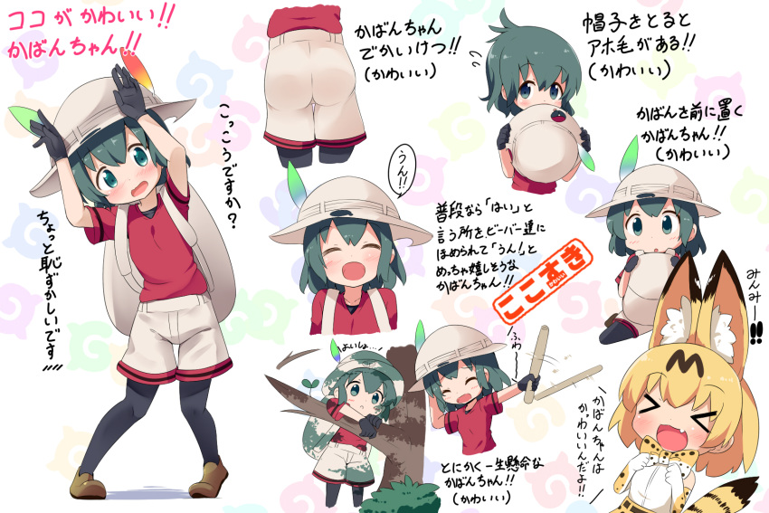 &gt;_&lt; 2girls ^_^ afterimage ahoge animal_ears arms_up atsumori_stamp backpack bag black_eyes black_gloves black_hair black_legwear blonde_hair blush bucket_hat climbing_tree closed_eyes elbow_gloves extra_ears eyebrows_visible_through_hair fang flying_sweatdrops gloves hat hat_feather hat_removed headwear_removed highres holding holding_backpack holding_bag holding_hat japari_symbol kaban_(kemono_friends) kemono_friends looking_at_viewer makuran multicolored multicolored_clothes multicolored_gloves multicolored_neckwear multiple_girls open_mouth pantyhose print_gloves print_neckwear red_shirt serval_(kemono_friends) serval_ears serval_print serval_tail shade shirt short_hair short_sleeves shorts sitting sleeveless sleeveless_shirt speech_bubble tail text tree wariza white_gloves yellow_gloves yellow_neckwear