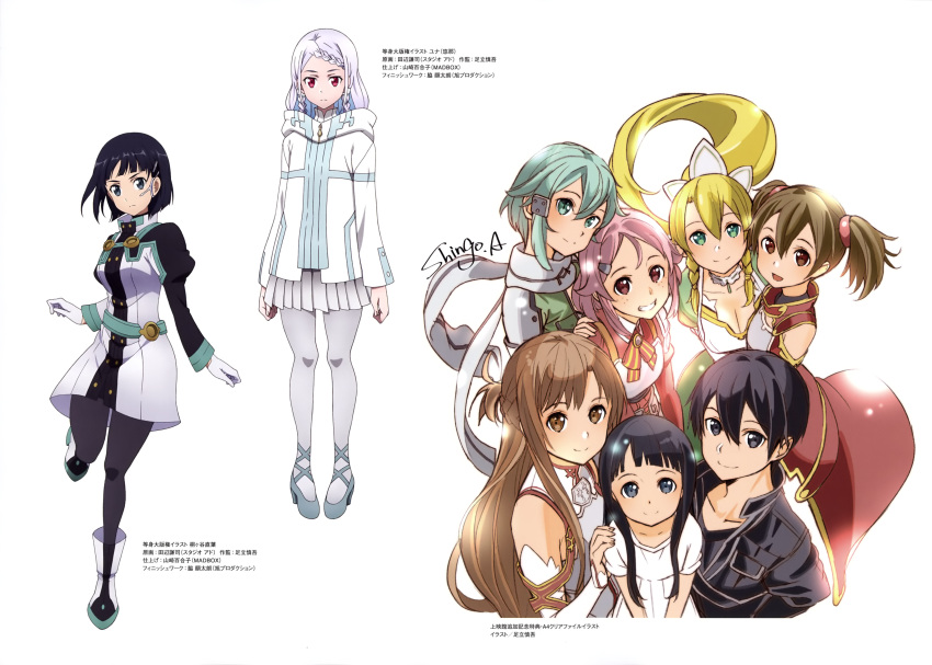 1boy 6+girls :d absurdres adachi_shingo aqua_hair artist_name asuna_(sao) black_eyes black_hair black_pants black_shirt blonde_hair breastplate breasts brown_eyes brown_hair choker cleavage collarbone detached_sleeves dress floating_hair gloves green_eyes grey_footwear grey_legwear grey_scarf grey_skirt grin hair_between_eyes hair_ornament hairclip hand_on_another's_shoulder head_tilt high_heels highres kirigaya_suguha kirito large_breasts leafa lisbeth long_hair looking_at_viewer miniskirt multiple_girls neck_ribbon one_leg_raised open_mouth pants pantyhose pink_hair pleated_skirt ponytail red_eyes red_ribbon ribbon shinon_(sao) shirt short_hair short_hair_with_long_locks short_sleeves sidelocks signature silica silver_hair skirt smile standing standing_on_one_leg striped striped_ribbon sundress sweater sword_art_online tanabe_kenji twintails very_long_hair white_dress white_gloves yui_(sao) yuna_(sao)