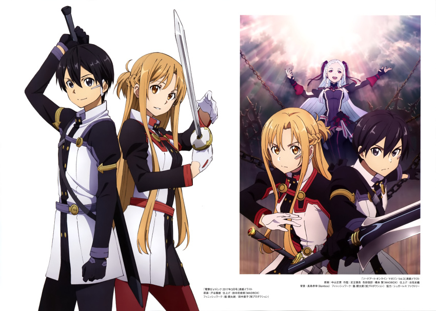 1boy 2girls :d absurdres arm_up artist_name asuna_(sao) black_eyes black_gloves black_hair black_pants brown_eyes chains cowboy_shot double_bun floating_hair gloves hair_between_eyes hair_ribbon highres holding holding_sword holding_weapon kirito light_brown_hair looking_at_viewer multiple_girls nakayama_masae open_mouth outstretched_arms pants parted_lips red_eyes red_pants red_ribbon ribbon smile standing sword sword_art_online toya_kento weapon white_gloves yuna_(sao)