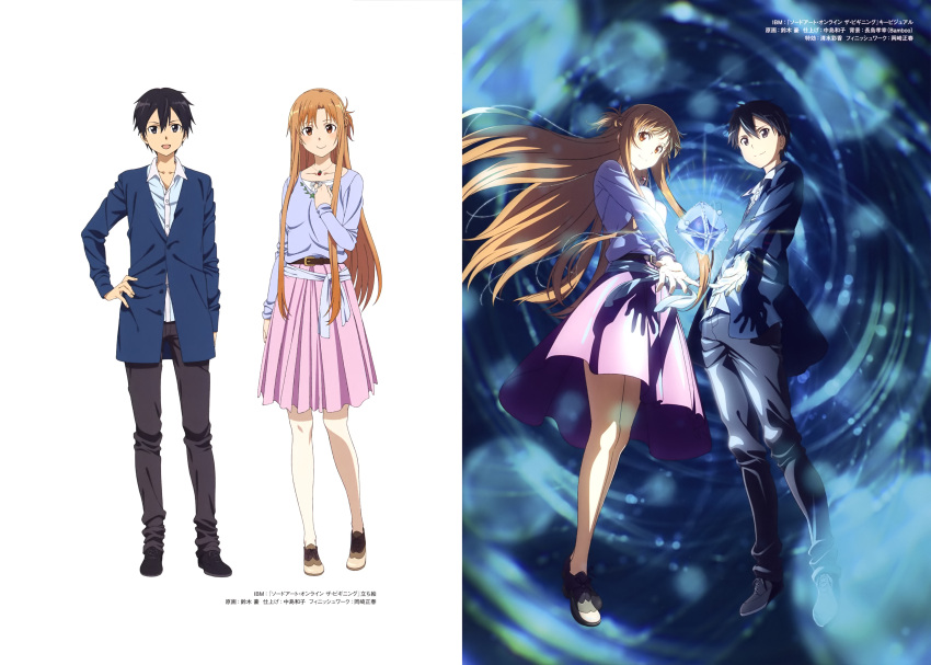 1boy 1girl absurdres asuna_(sao) belt black_eyes black_hair black_pants blue_shirt brown_eyes brown_hair collarbone dress_shirt full_body hair_between_eyes hand_on_hip highres jewelry kirito long_hair looking_at_viewer maeda_tatsuyuki necklace outstretched_arm pants pink_skirt pleated_skirt shirt skirt smile standing suzuki_gou sword_art_online very_long_hair white_background white_legwear