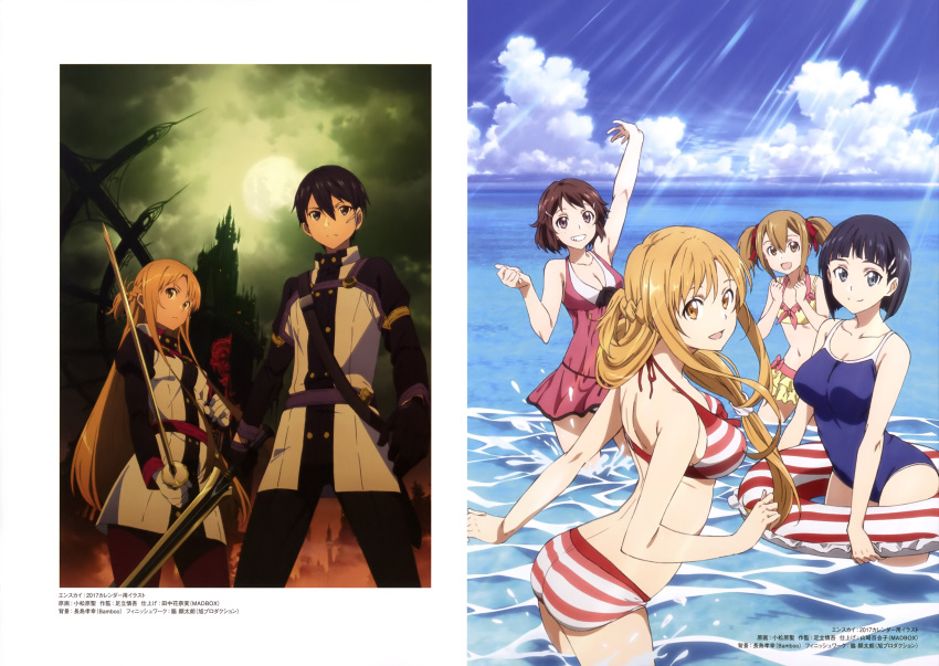 1boy 4girls :d absurdres arm_up artist_name ass asuna_(sao) bikini bikini_skirt black_eyes black_gloves black_hair black_pants blue_sky blue_swimsuit breasts brown_eyes brown_hair casual_one-piece_swimsuit cleavage clouds collarbone day floating_hair full_moon gloves hair_ornament hair_ribbon hairclip highres holding holding_sword holding_weapon innertube kirigaya_suguha kirito komatsubara_sei large_breasts lisbeth long_hair looking_at_viewer medium_breasts moon multiple_girls navel night ocean one-piece_swimsuit open_mouth outdoors pants pink_swimsuit red_pants red_ribbon ribbon school_swimsuit short_hair silica sky smile striped striped_bikini sunlight swimsuit sword sword_art_online twintails very_long_hair wading weapon white_gloves yellow_bikini