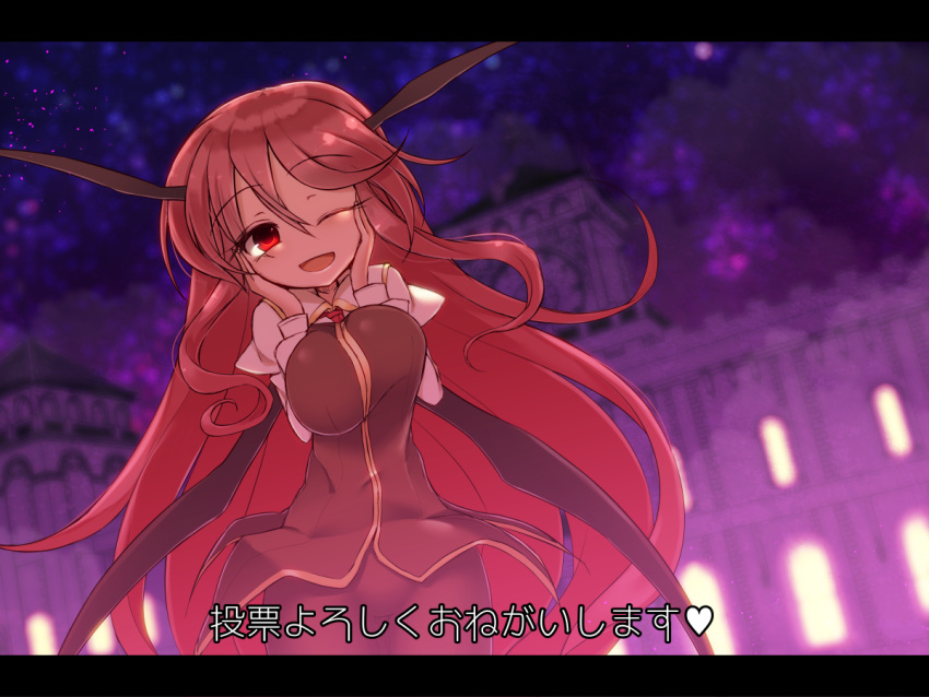 1girl ;d bangs black_skirt black_wings breasts clock clock_tower demon_wings eyebrows_visible_through_hair hair_between_eyes hands_on_own_cheeks hands_on_own_face head_wings heart juliet_sleeves koakuma kuresento large_breasts letterboxed long_hair long_sleeves looking_at_viewer one_eye_closed open_mouth outdoors puffy_sleeves red_eyes redhead skirt skirt_set smile solo touhou tower translation_request very_long_hair vest wings