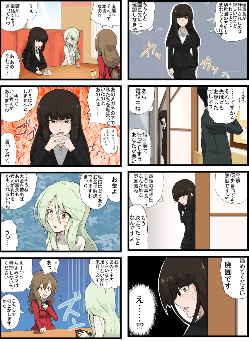 4koma brown_hair comic girls_und_panzer green_hair highres jinguu_(4839ms) nishizumi_shiho shimada_chiyo tsuji_renta