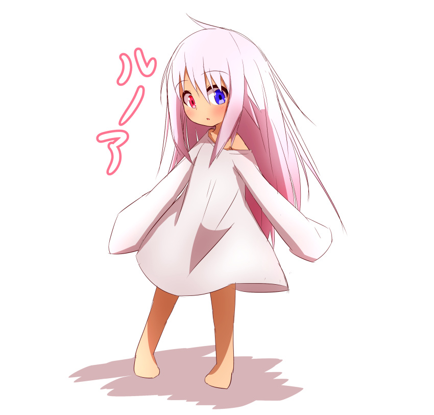 1girl absurdres bangs barefoot blue_eyes blush commentary_request eyebrows_visible_through_hair full_body hair_between_eyes heterochromia highres idaten93 long_hair long_sleeves looking_away looking_down original oversized_clothes oversized_shirt parted_lips red_eyes ruua_(idaten93) shirt silver_hair sleeves_past_fingers sleeves_past_wrists solo standing translation_request very_long_hair white_background white_shirt