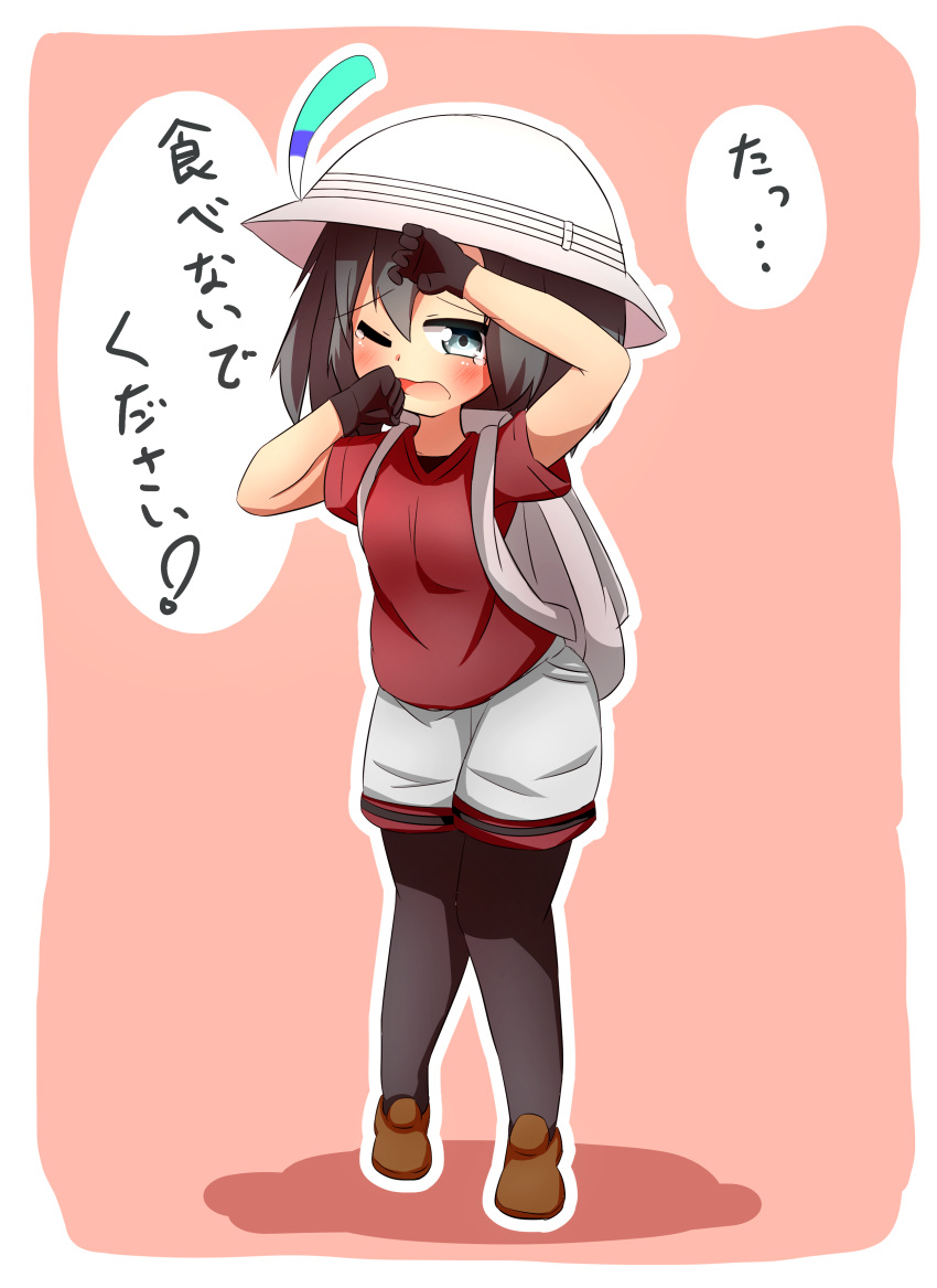 1girl absurdres backpack bag bangs black_gloves black_hair black_legwear blue_eyes blush brown_footwear bucket_hat commentary_request eyebrows_visible_through_hair full_body gloves grey_hat grey_shorts hair_between_eyes hat hat_feather highres idaten93 kaban_(kemono_friends) kemono_friends looking_at_viewer one_eye_closed open_mouth pantyhose pink_background red_shirt shirt shoes short_shorts short_sleeves shorts solo standing tears translation_request two-tone_background white_background