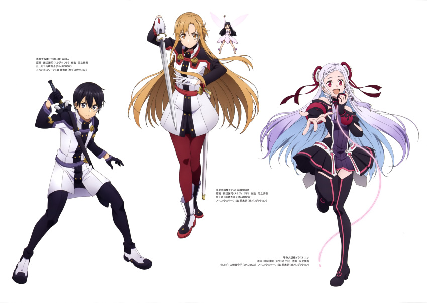 1boy 3girls :d absurdres anklet arm_up artist_name asuna_(sao) black_eyes black_footwear black_gloves black_hair black_pants boots brown_eyes detached_sleeves double_bun dress floating_hair full_body gloves hair_ribbon highres hime_cut holding holding_microphone holding_sword holding_weapon jewelry kirito light_brown_hair long_hair looking_at_viewer microphone multiple_girls one_leg_raised open_mouth pants purple_dress red_eyes red_pants red_ribbon ribbon sheath short_dress silver_hair simple_background sleeveless sleeveless_dress smile stance standing standing_on_one_leg striped striped_dress sword sword_art_online tanabe_kenji thigh-highs thigh_boots very_long_hair violet_eyes weapon white_background white_dress white_gloves yui_(sao-alo) yuna_(sao)