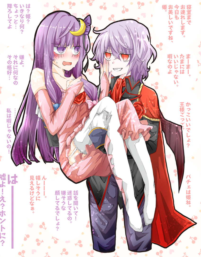 2girls alternate_costume bangs bare_shoulders bat_wings blunt_bangs blush bridal_gauntlets cape carrying cherry_background commentary_request crescent crescent_moon_pin cropped_legs dress elbow_gloves enpitsu_(enpitsu_4b) flower gloves grin hair_between_eyes hair_ribbon hand_on_another's_cheek hand_on_another's_face heart heart_background highres lavender_hair long_hair looking_at_another multiple_girls pants patchouli_knowledge pink_dress pink_gloves princess_carry purple_hair purple_ribbon red_eyes red_flower red_neckwear red_rose remilia_scarlet ribbon rose smile thigh-highs touhou translation_request very_long_hair violet_eyes white_background white_legwear wings