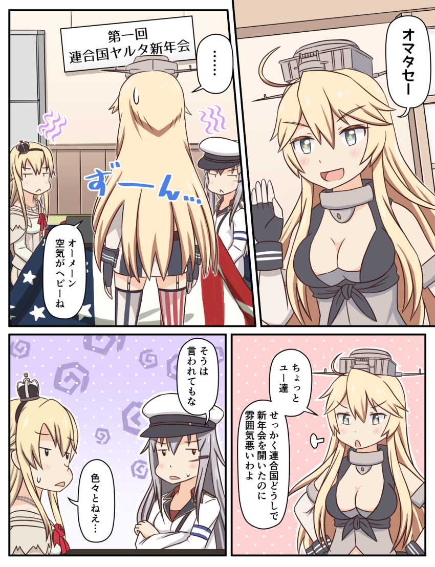 3girls american_flag american_flag_legwear blonde_hair blue_eyes braid comic crown dress elbow_gloves french_braid front-tie_top gangut_(kantai_collection) garter_straps gloves grey_hair hat highres iowa_(kantai_collection) jacket kantai_collection kotatsu long_hair mini_crown miniskirt multiple_girls off-shoulder_dress off_shoulder peaked_cap scar_on_cheek skirt star star-shaped_pupils striped striped_legwear symbol-shaped_pupils table thigh-highs translation_request tsukemon vertical-striped_legwear vertical_stripes warspite_(kantai_collection) white_jacket