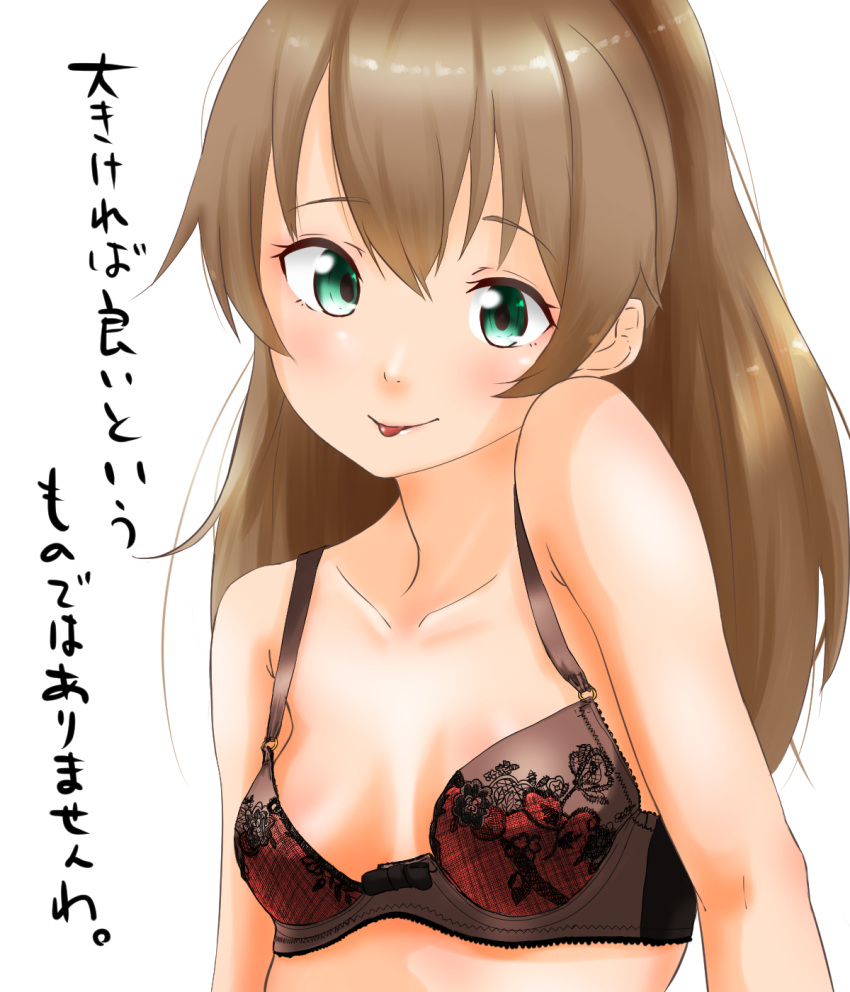 1girl bra breasts brown_hair green_eyes highres kantai_collection kumano_(kantai_collection) long_hair looking_at_viewer ponytail small_breasts solo tama_(seiga46239239) tongue tongue_out translation_request underwear undressing white_background