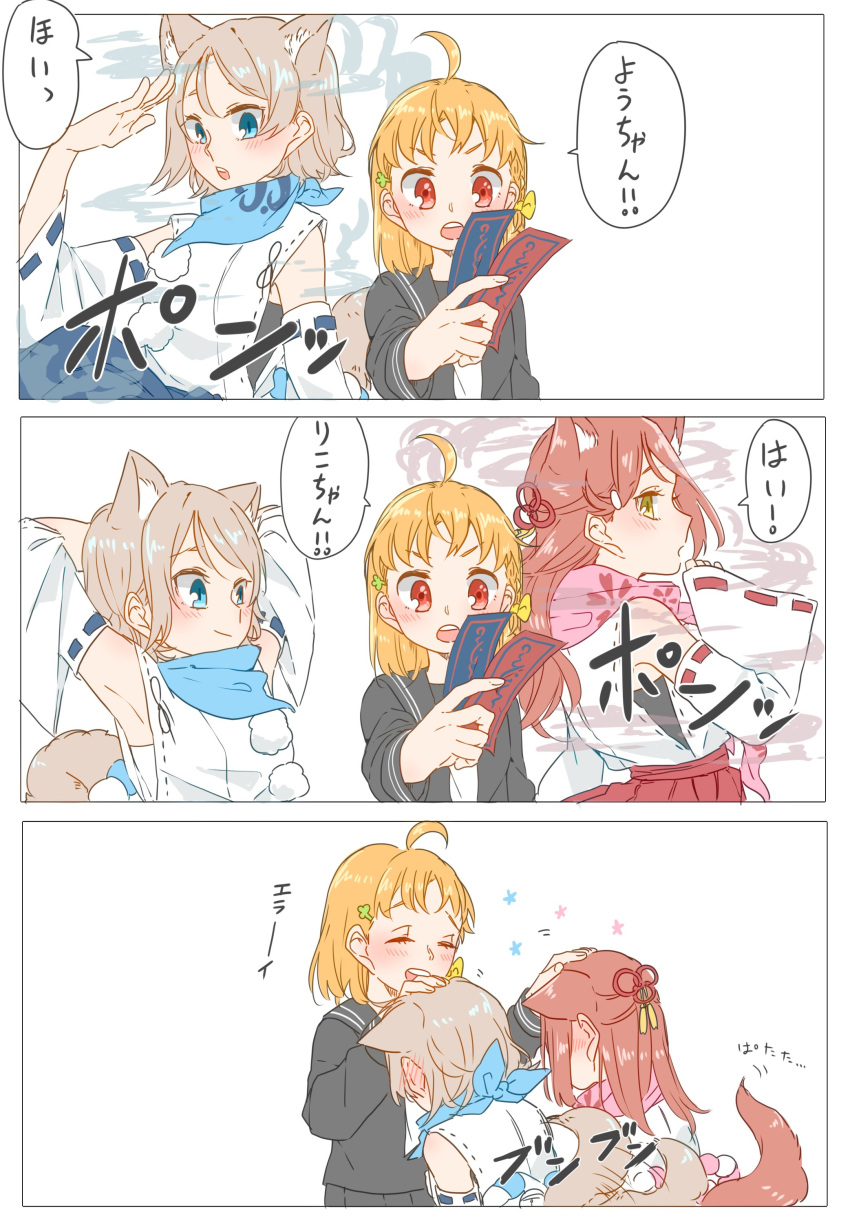 15kasikaze15 3girls absurdres ahoge alternate_costume animal_ears blue_eyes blush braid detached_sleeves fox_tail grey_hair highres japanese_clothes kitsune long_hair love_live! love_live!_school_idol_project love_live!_sunshine!! multiple_girls ofuda orange_hair petting pom_pom_(clothes) red_eyes redhead sailor_collar sakurauchi_riko salute scarf school_uniform short_hair silver_hair slit_pupils tail takami_chika watanabe_you yellow_eyes