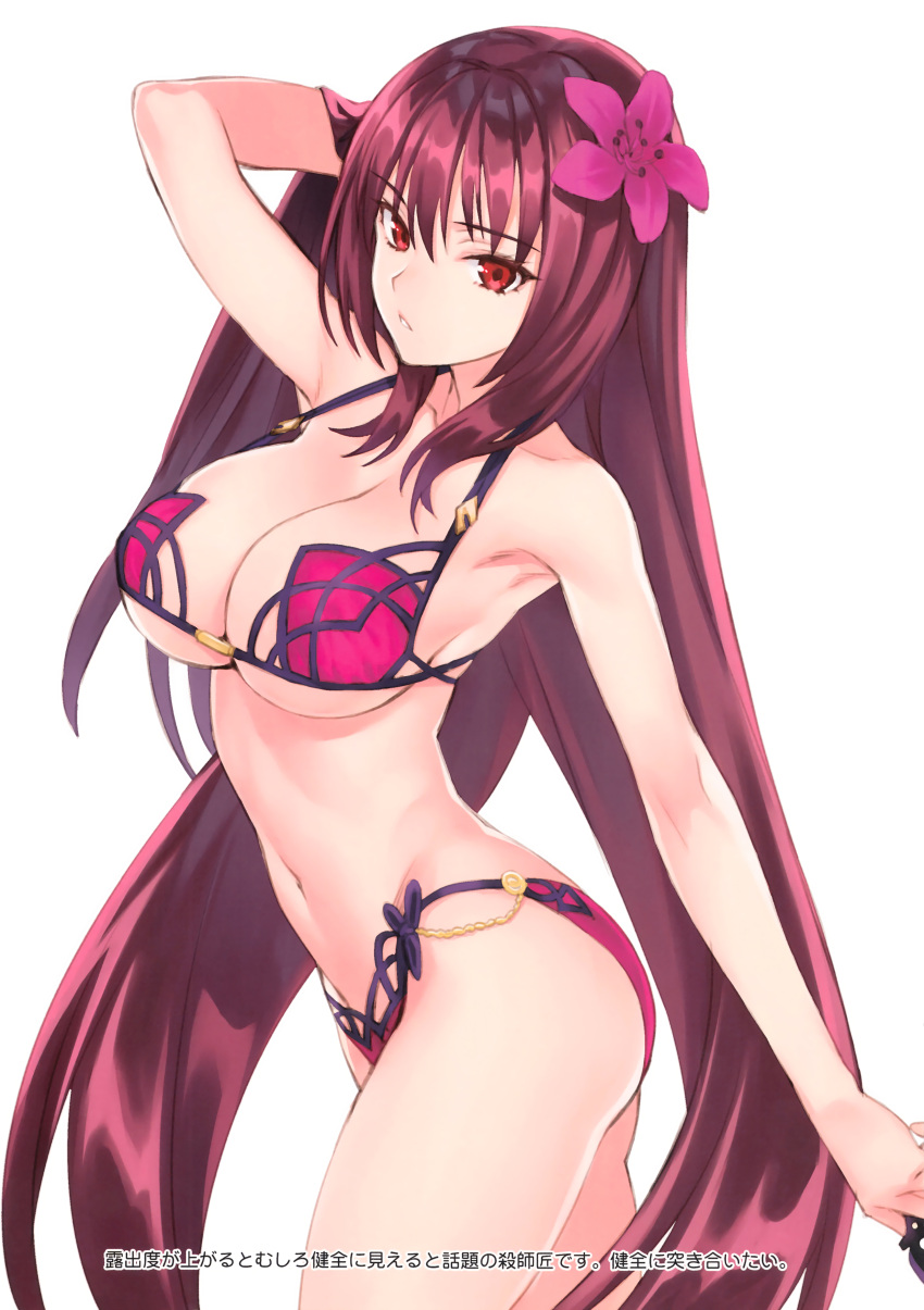 1girl absurdres arm_up bikini breasts cleavage contrapposto cowboy_shot eyebrows_visible_through_hair fate/grand_order fate_(series) flower from_side hair_between_eyes hair_flower hair_ornament highres large_breasts long_hair matsuryuu navel parted_lips pink_bikini purple_hair red_eyes scan scathach_(fate/grand_order) scathach_(swimsuit_assassin)_(fate) simple_background solo strap_gap swimsuit under_boob very_long_hair white_background