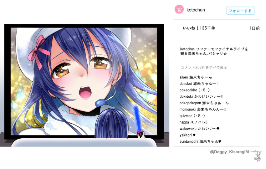 1girl bangs beret blue_hair blush commentary_request fake_screenshot fur_trim hair_between_eyes hat headset holding instagram kisaragi_mizu long_hair looking_at_viewer love_live! love_live!_school_idol_project microphone multiple_persona music open_mouth singing snow_halation sonoda_umi text watching_television white_hat yellow_eyes