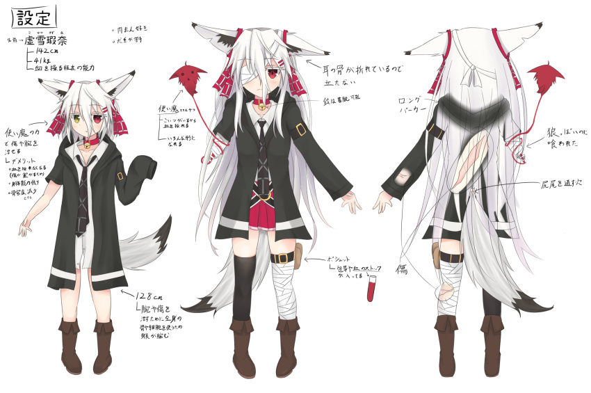 animal_ears bandage bell bell_collar black_coat black_legwear black_neckwear boots collar commentary_request hair_ornament hair_ribbon hairclip highres kosetsu_kizuna leg_strap long_hair long_sleeves moai21 necktie original red_eyes red_neckwear red_skirt ribbon scar skirt sleeveless tail thigh-highs white_hair yellow_eyes