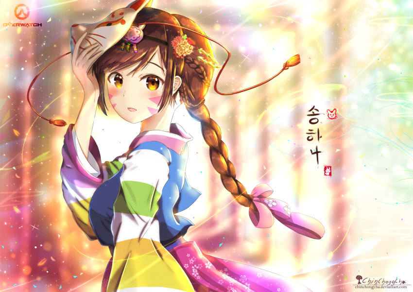1girl bangs blush braid brown_eyes brown_hair character_name chinchongcha d.va_(overwatch) facial_mark flower fox_mask hair_flower hair_ornament highres japanese_clothes kimono long_hair looking_at_viewer mask mask_on_head open_mouth overwatch signature swept_bangs watermark web_address whisker_markings wind