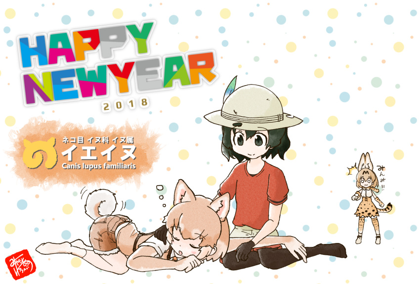 2018 animal_ears backpack bag bucket_hat dog_(kemono_friends) dog_ears dog_tail gloves hat highres kaban_(kemono_friends) kemono_friends miyamoto_yuuhei multiple_girls serval_(kemono_friends) serval_ears serval_print serval_tail short_hair short_sleeves shorts tail translated year_of_the_dog