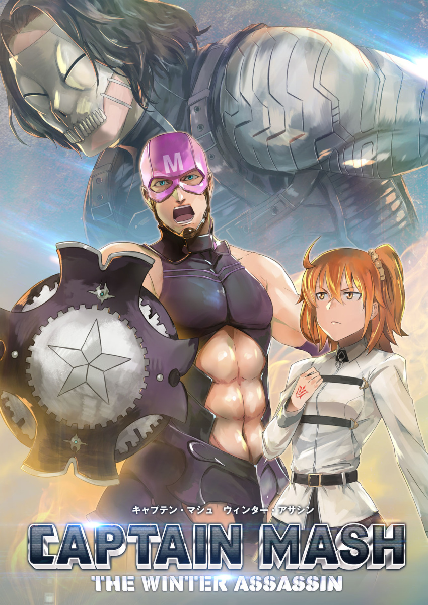 1girl 2boys abs blue_eyes breasts captain_america captain_america_the_winter_soldier command_spell commentary_request cosplay crossdressinging crossover cyborg fate/grand_order fate_(series) fujimaru_ritsuka_(female) hair_ornament hair_scrunchie highres ikuyoan james_buchanan_barnes marvel mash_kyrielight mash_kyrielight_(cosplay) mask mechanical_arm medium_breasts multiple_boys open_mouth orange_eyes orange_hair parody poster scrunchie shield short_hair side_ponytail skull_mask steve_rogers true_assassin true_assassin_(cosplay) winter_soldier