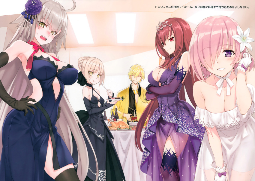 1boy 4girls :t absurdres ahoge artoria_pendragon_(all) black_dress black_gloves black_legwear blue_dress blush braid breast_hold breasts bright_pupils choker cleavage closed_mouth contrapposto crossed_arms dress earrings eating elbow_gloves fate/grand_order fate_(series) flower fork gilgamesh gloves grin hair_bun hair_flower hair_ornament halterneck hand_on_hip haori highres indoors japanese_clothes jeanne_d'arc_(alter)_(fate) jeanne_d'arc_(fate)_(all) jewelry large_breasts leaning_forward light_brown_hair long_hair looking_at_viewer mash_kyrielight matsuryuu multiple_girls nose_blush parted_lips pink_hair purple_gloves purple_legwear red_eyes redhead ribbon_choker saber_alter scan scathach_(fate/grand_order) short_dress small_breasts smile strapless strapless_dress sweatdrop thigh-highs tiara violet_eyes white_dress white_gloves yellow_eyes