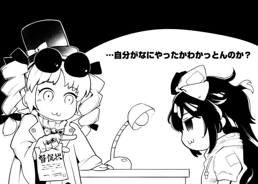 2girls :3 bkub_(style) bow commentary_request desk_lamp drill_hair eyewear_on_head greyscale hair_bow hat jacket jewelry lamp long_hair monochrome multiple_girls necklace pointing ring siblings sisters sunglasses top_hat touhou twin_drills yes_warabi yorigami_jo'on yorigami_shion