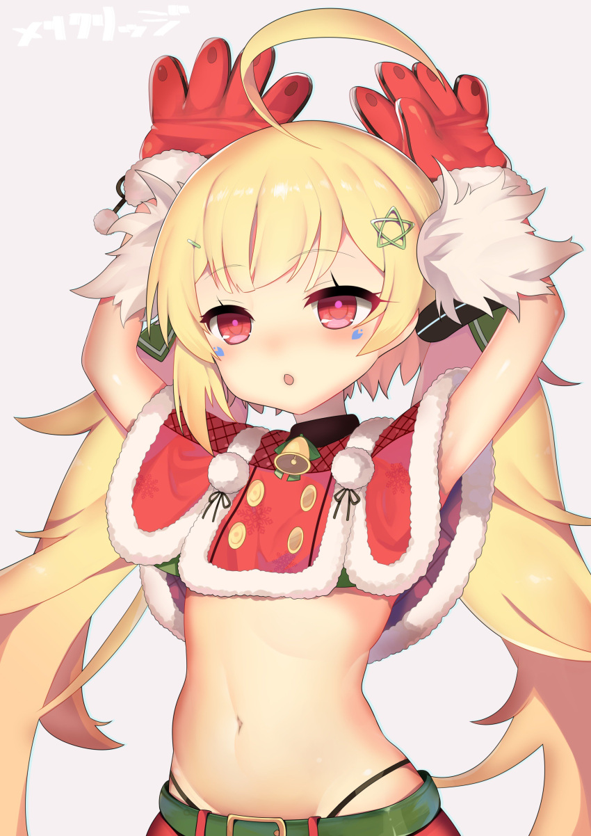 absurdres ahoge arms_up azur_lane bell belt black_panties blonde_hair christmas crop_top eldridge_(azur_lane) gloves highleg highleg_panties highres jingle_bell long_hair midriff navel open_mouth panties panty_peek red_eyes red_gloves tomo_(ryo_i_so_) twintails underwear upper_body very_long_hair