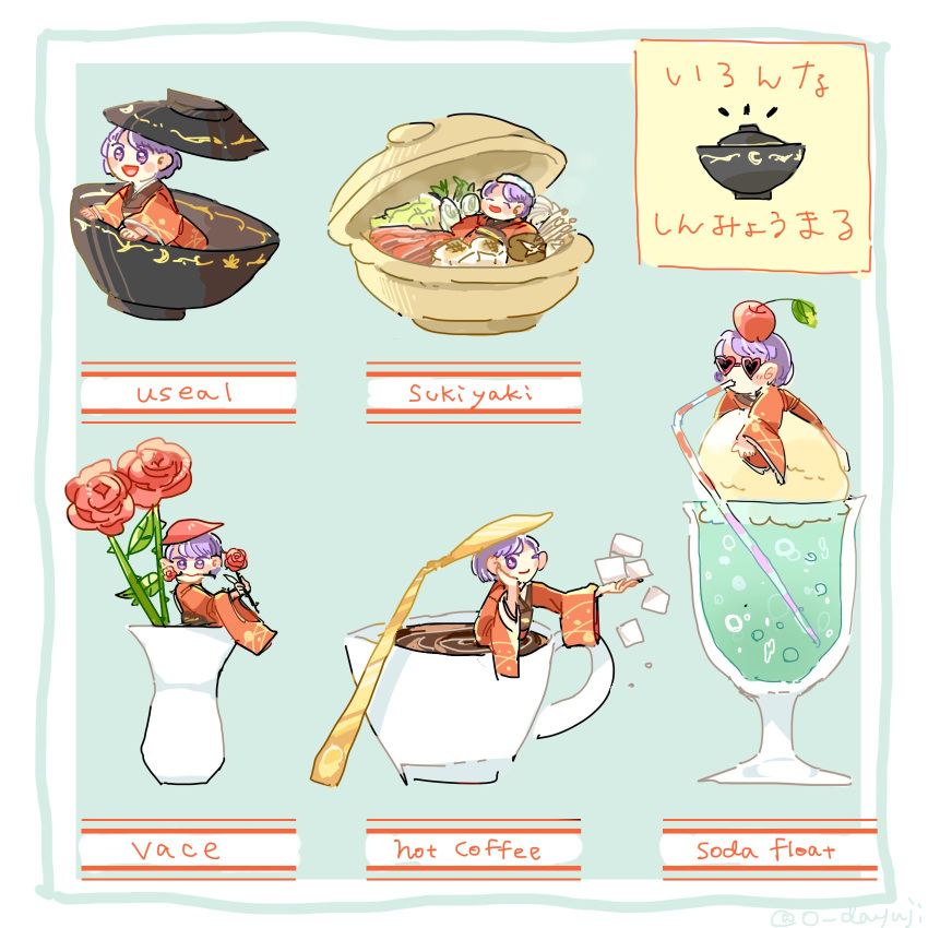 1girl blush_stickers bowl bowl_hat cherry closed_eyes coffee coffee_cup cup drink drinking_glass drinking_straw engrish flower food food_on_head fruit fruit_on_head hand_on_own_chin hat highres holding holding_flower in_food japanese_clothes kimono looking_at_viewer minigirl mouth_hold object_on_head one_eye_closed purple_hair ranguage red_kimono rose short_hair simple_background smile soda spoon sugar_cube sukiyaki sukuna_shinmyoumaru touhou vase violet_eyes wide_sleeves