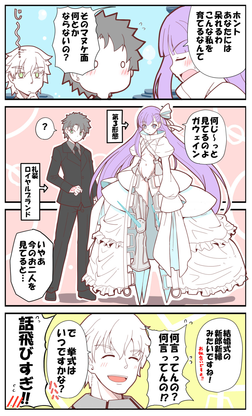 4koma absurdres alex_(alexandoria) alternate_costume armor armored_boots black_coat black_hair blue_ribbon boots business_suit character_request comic commentary_request crotch_plate fate/grand_order fate_(series) formal fujimaru_ritsuka_(male) hair_ribbon highres long_hair long_sleeves meltlilith navel necktie purple_hair revealing_clothes ribbon speech_bubble suit translation_request very_long_hair