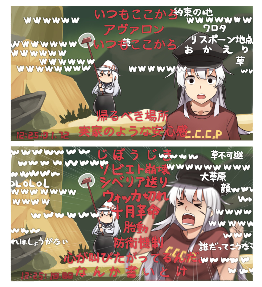 &gt;_&lt; 2girls cauldron comic commentary_request fake_screenshot flat_cap gangut_(kantai_collection) getting_over_it grey_eyes hair_between_eyes hair_ornament hairclip hammer hammer_and_sickle hat hibiki_(kantai_collection) highres ido_(teketeke) kantai_collection livestream long_hair long_sleeves multiple_girls niconico open_mouth parody peaked_cap pot remodel_(kantai_collection) scar_on_cheek school_uniform serafuku shirt sidelocks surprised t-shirt translation_request verniy_(kantai_collection) white_hair wide-eyed worktool