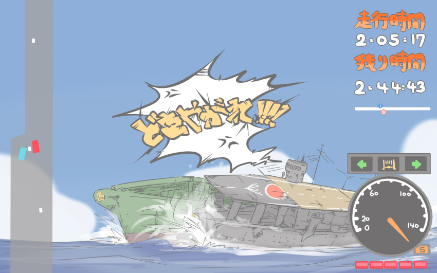 aircraft_carrier artist_request fake_screenshot highres imperial_japanese_navy kaga_(aircraft_carrier) kaga_(kantai_collection) kantai_collection military military_vehicle racing ship speedometer translation_request warship watercraft world_war_ii zuikaku_(aircraft_carrier) zuikaku_(kantai_collection)