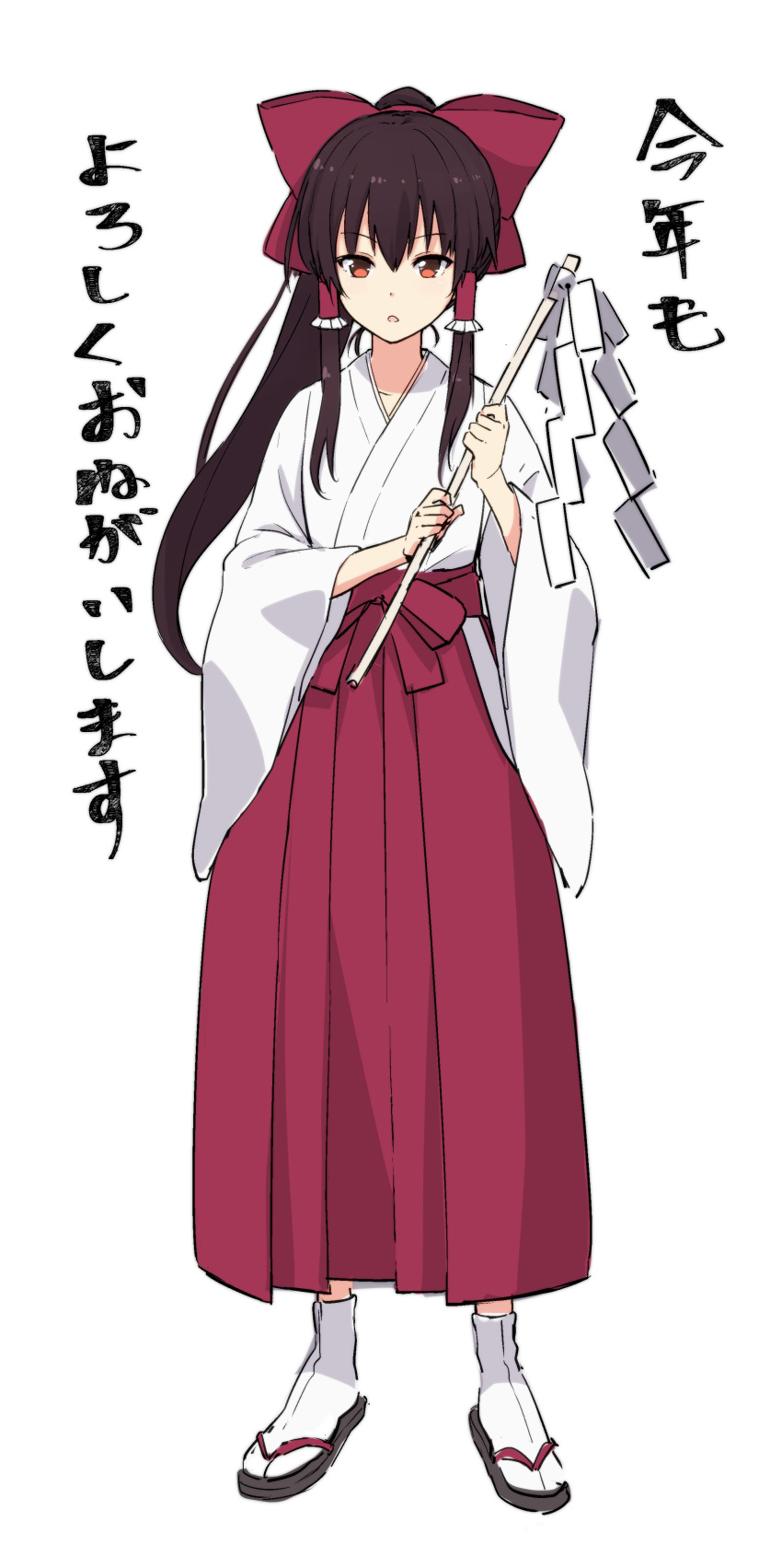 1girl absurdres bangs black_hair bow brown_eyes eyebrows_visible_through_hair full_body gohei hair_bow hair_tubes hakama hakurei_reimu highres holding japanese_clothes leon_(mikiri_hassha) long_hair long_sleeves looking_at_viewer miko open_mouth ponytail red_bow red_hakama sandals shide sidelocks simple_background socks solo standing touhou white_background white_legwear wide_sleeves