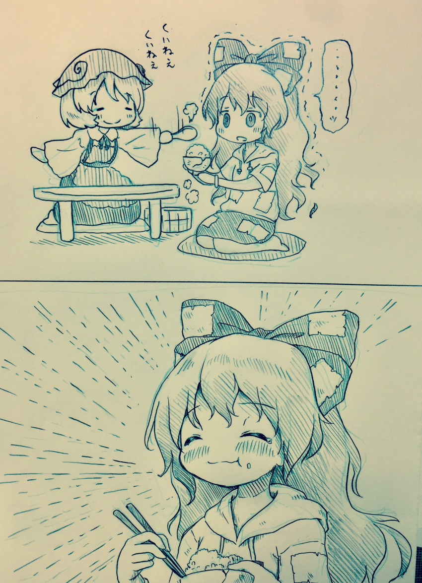 2girls 2koma =_= aki_minoriko apron arinu blush bow bowl bracelet chibi chopsticks closed_eyes comic commentary crack crying cushion eating emphasis_lines eyebrows_visible_through_hair food food_on_face hair_bow hat highres holding_chopsticks hood hoodie jewelry long_hair mob_cap monochrome multiple_girls neck_ribbon open_mouth patch patches ribbon rice rice_bowl rice_on_face rice_spoon seiza short_hair short_sleeves sitting skirt smile table tearing_up touhou translation_request trembling wide_sleeves yorigami_shion