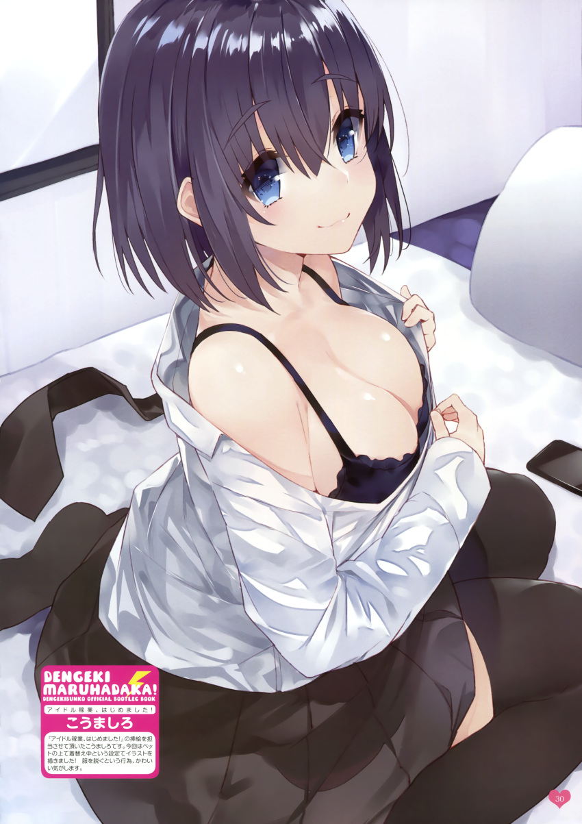 1girl absurdres black_bra black_legwear blue_eyes bra breasts cellphone cleavage closed_mouth eyebrows_visible_through_hair from_above from_side highres idol_kagyou_hajimemashita! indoors kou_mashiro looking_at_viewer medium_breasts necktie necktie_removed off_shoulder on_bed phone purple_hair scan school_uniform short_hair sitting skirt sleeves_past_wrists smartphone smile solo thigh-highs underwear wariza