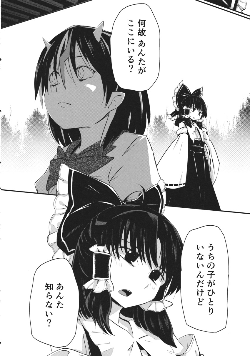 2girls ascot bow comic detached_sleeves dress greyscale hair_bow hair_tubes hakurei_reimu highres horns kijin_seija long_skirt medium_hair monochrome multicolored_hair multiple_girls shirt skirt sleeveless sleeveless_shirt streaked_hair touhou translation_request waira