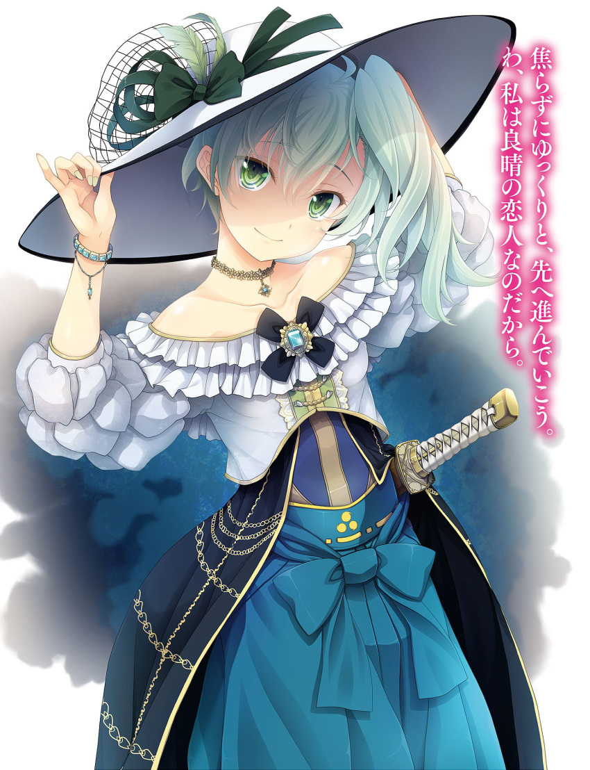 1girl arms_up blue_hakama bow bracelet character_request collarbone eyebrows_visible_through_hair green_bow green_eyes green_ribbon hair_between_eyes hakama hat hat_bow hat_ribbon head_tilt highres japanese_clothes jewelry long_hair lossy-lossless miyama-zero necklace novel_illustration oda_nobuna_no_yabou official_art ribbon sheath sheathed side_ponytail silver_hair smile solo standing sun_hat sword weapon white_hat