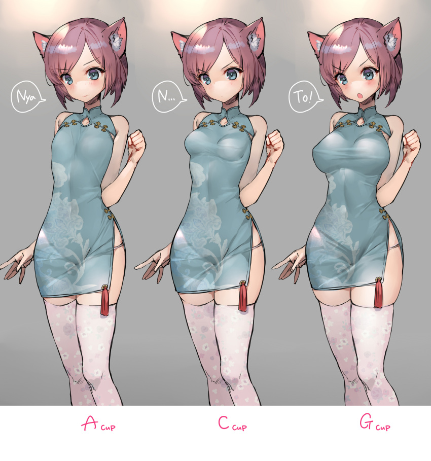 1girl :o animal_ears bangs bare_arms bare_shoulders blue_dress blush breasts brown_hair cat_ears china_dress chinese_clothes closed_mouth commentary_request dress eyebrows_visible_through_hair floral_print grey_background head_tilt highres hitowa large_breasts medium_breasts original panties panty_pull parted_lips pink_legwear print_legwear see-through short_hair side_slit simple_background sleeveless sleeveless_dress small_breasts solo thigh-highs underwear v-shaped_eyebrows white_panties