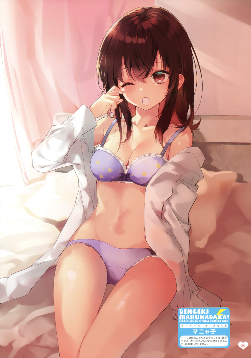 1girl absurdres artist_name bangs bare_shoulders bed bed_sheet bra collarbone eyebrows_visible_through_hair frills highres indoors long_hair long_sleeves manyako_(mohumohu) off_shoulder one_eye_closed open_clothes open_mouth open_shirt original page_number panties pillow ribbon scan shirt star star_print underwear white_shirt yawning