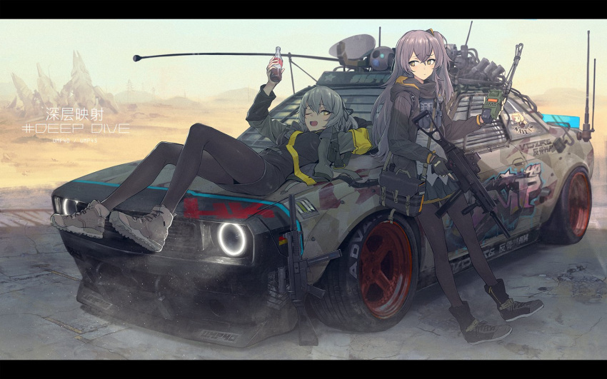 2girls bag black_legwear bottle car commentary fingerless_gloves girls_frontline gloves grey_hair ground_vehicle gun hair_between_eyes highres jacket ladic long_hair long_sleeves motor_vehicle multiple_girls one_eye_closed pantyhose skirt ump40_(girls_frontline) ump45_(girls_frontline) weapon yellow_eyes