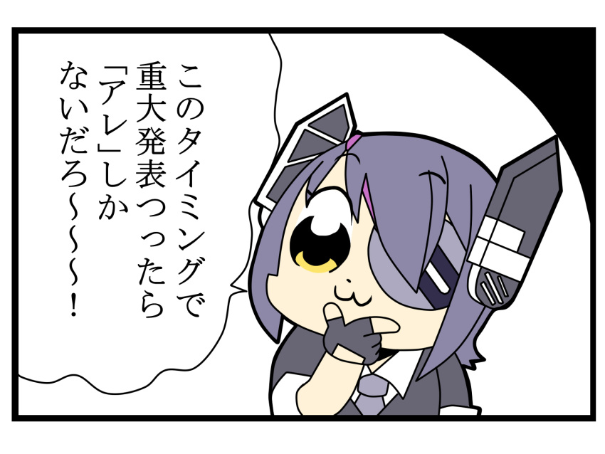 1girl :3 bkub_(style) comic eyebrows_visible_through_hair eyepatch gomasamune hair_over_one_eye hand_on_own_chin headgear highres kantai_collection necktie parody poptepipic purple_hair short_hair style_parody sweater tenryuu_(kantai_collection) translation_request upper_body white_background yellow_eyes