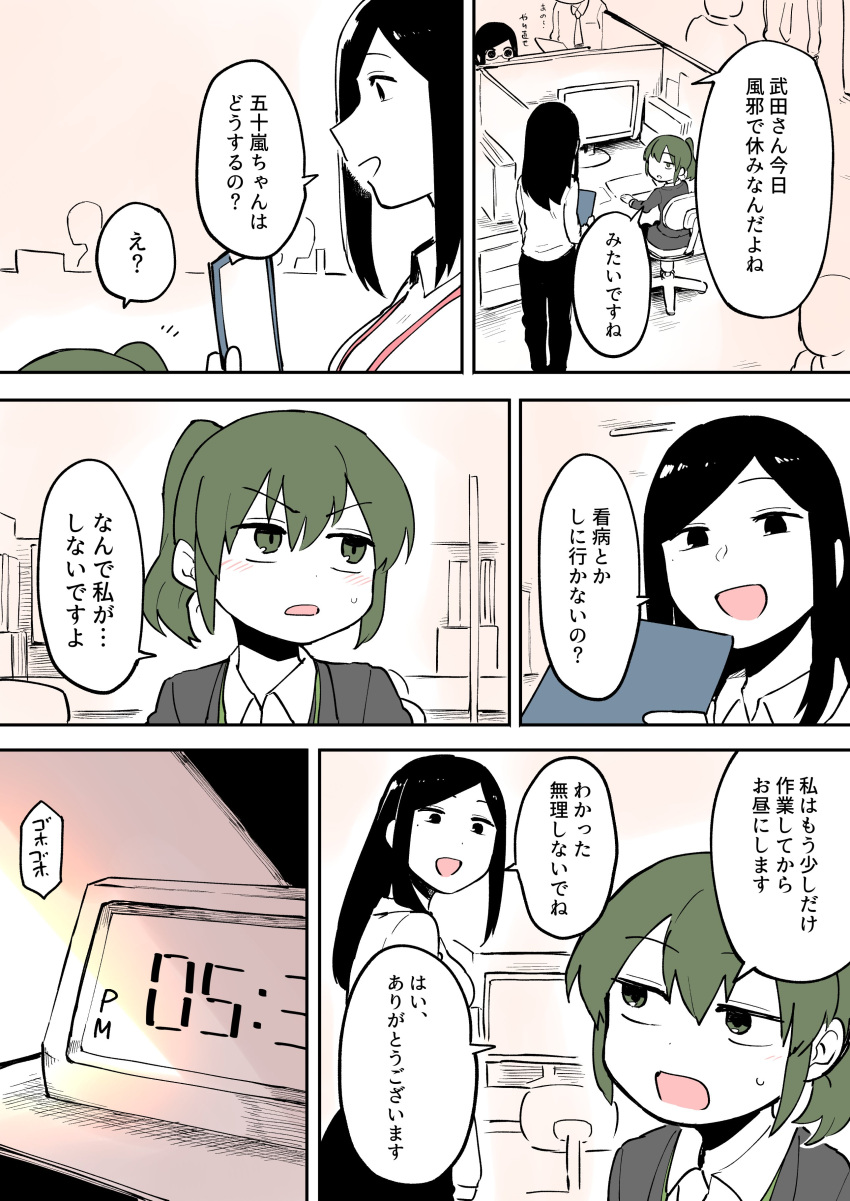 2girls absurdres black_hair blush clock collared_shirt cubicle green_eyes green_hair highres igarashi_futaba_(shiromanta) lanyard multiple_girls office_lady original ponytail sakurai_(shiromanta) shiromanta shirt short_hair translation_request