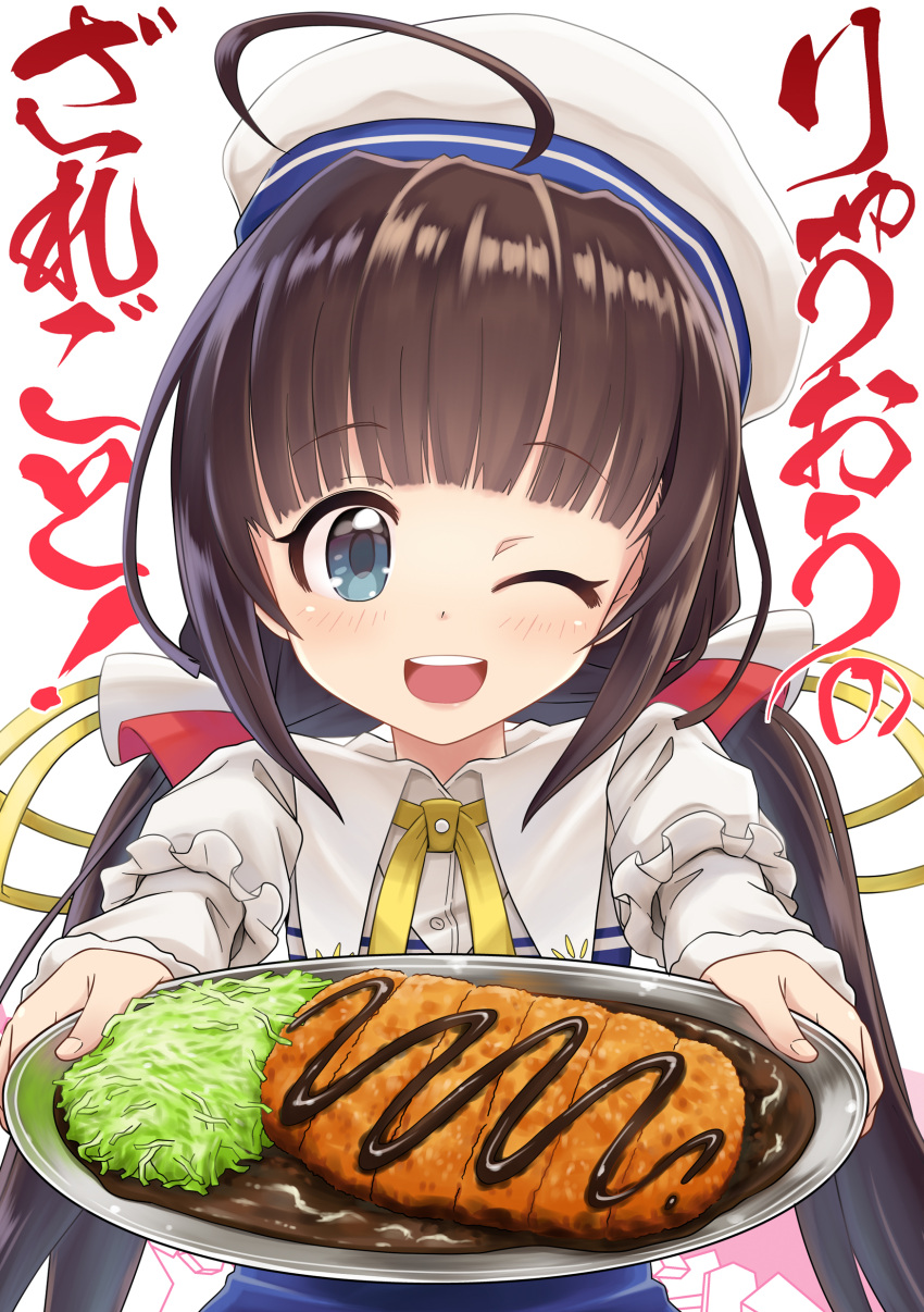 1girl ;d absurdres ahoge bangs beret blue_dress blue_eyes blush brown_hair c_(neta) commentary_request dress eyebrows_visible_through_hair fingernails food hair_ribbon hat highres hinatsuru_ai holding holding_plate long_hair long_sleeves low_twintails one_eye_closed open_mouth outstretched_arms plate puffy_short_sleeves puffy_sleeves ribbon ryuuou_no_oshigoto! school_uniform short_over_long_sleeves short_sleeves smile solo translation_request twintails upper_teeth very_long_hair white_background white_hat yellow_ribbon