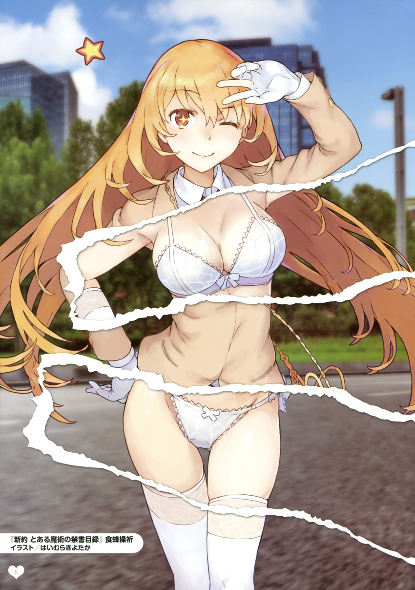 +_+ 1girl absurdres blurry blurry_background bra breasts brown_jacket building city closed_mouth collared_shirt contrapposto day depth_of_field eyebrows_visible_through_hair floating_hair gloves gluteal_fold haimura_kiyotaka hand_on_hip hand_up highres jacket large_breasts long_hair one_eye_closed outdoors page_number page_tear panties revealing_cutout scan school_uniform shirt shokuhou_misaki smile solo standing to_aru_majutsu_no_index tree underwear v white_bra white_gloves white_panties white_shirt wing_collar