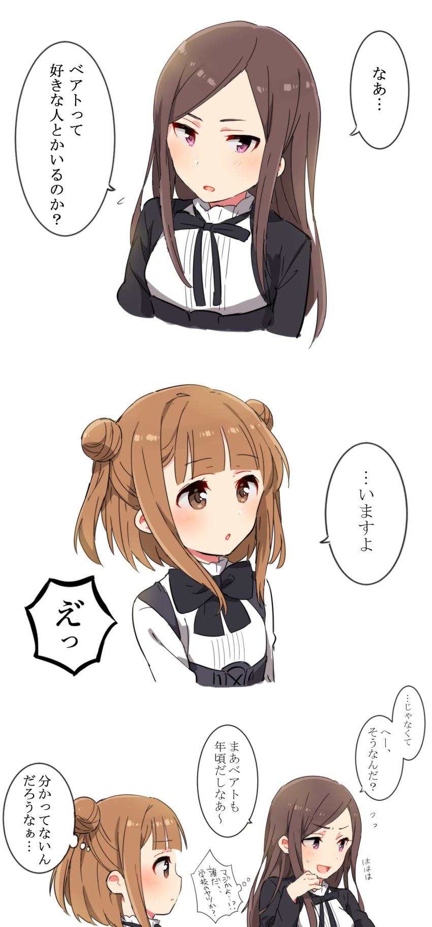 2girls :d absurdres beatrice_(princess_principal) black_dress black_jacket black_neckwear blush bow bowtie brown_eyes brown_hair closed_mouth comic dorothy_(princess_principal) double_bun dress eyebrows_visible_through_hair flying_sweatdrops highres jacket long_hair merry_(168cm) multiple_girls open_mouth parted_lips princess_principal school_uniform shirt side_bun smile sweat translation_request v-shaped_eyebrows very_long_hair violet_eyes white_background white_shirt