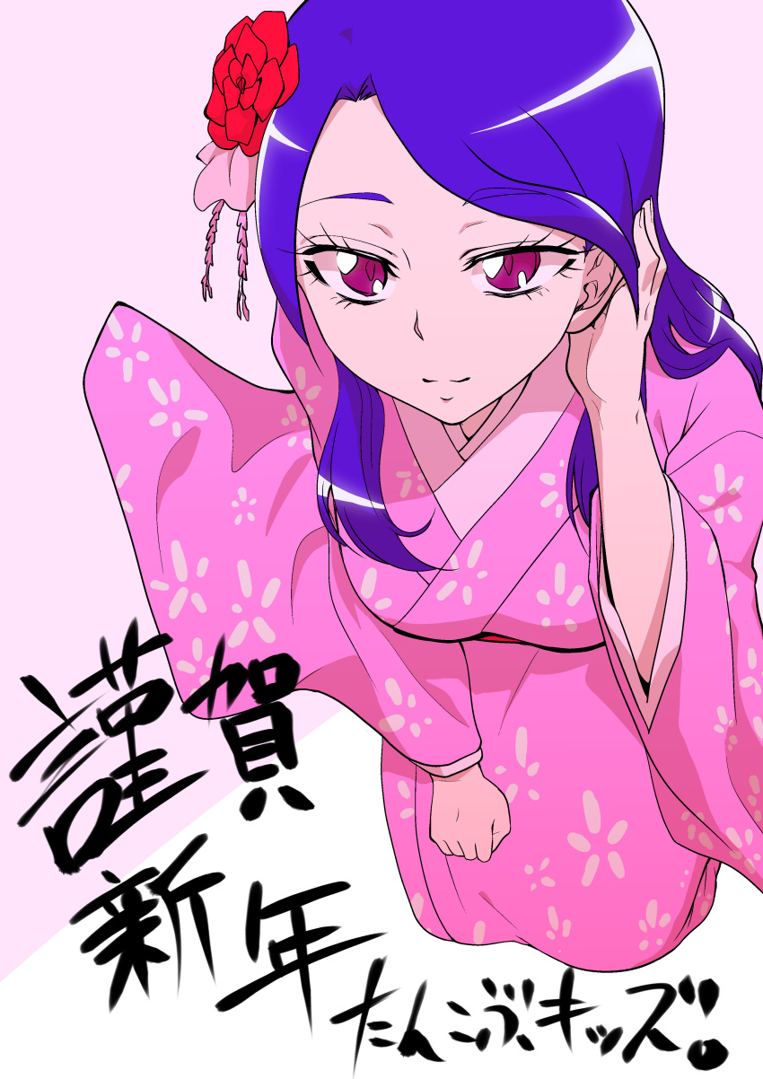 1girl absurdres blue_hair flower hair_flower hair_ornament hair_tucking highres japanese_clothes kimono liz_(mahou_girls_precure!) long_hair long_sleeves looking_at_viewer mahou_girls_precure! pink_kimono precure seiza sitting smile tankobukids violet_eyes wide_sleeves