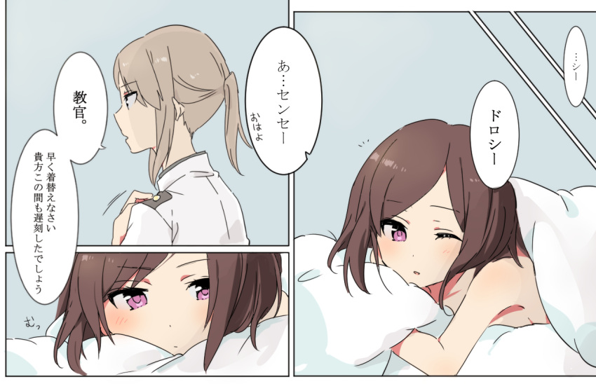 2girls ;o bangs bed_sheet brown_hair character_request comic dress eyebrows_visible_through_hair jacket light_brown_hair long_hair lying merry_(168cm) multiple_girls nude on_stomach one_eye_closed parted_lips pillow ponytail princess_principal sidelocks translation_request under_covers violet_eyes white_jacket