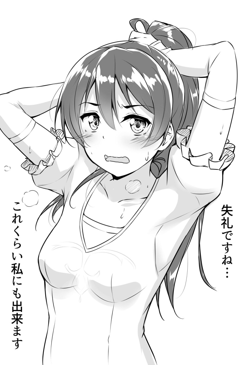 1girl adjusting_hair alternate_hairstyle arms_up bangs blush detached_sleeves eyebrows_visible_through_hair greyscale hair_between_eyes highres long_hair looking_at_viewer love_live! love_live!_school_idol_festival love_live!_school_idol_project monochrome open_mouth ponytail simple_background smile solo sonoda_umi sweat text upper_body wavy_mouth white_background yopparai_oni