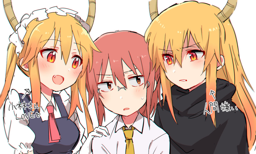 3girls :d bangs black_dress blonde_hair blush brown_eyes brown_hair collared_shirt directional_arrow dragon_horns dress dual_persona eyebrows_visible_through_hair fang frilled_hairband girl_sandwich glasses grey-framed_eyewear hair_between_eyes horns kobayashi-san_chi_no_maidragon kobayashi_(maidragon) long_hair merry_(168cm) multiple_girls necktie open_mouth parted_lips puffy_short_sleeves puffy_sleeves sandwiched shirt short_sleeves sidelocks simple_background slit_pupils smile sweat tooru_(maidragon) translated twintails v-shaped_eyebrows white_background white_shirt yellow_neckwear