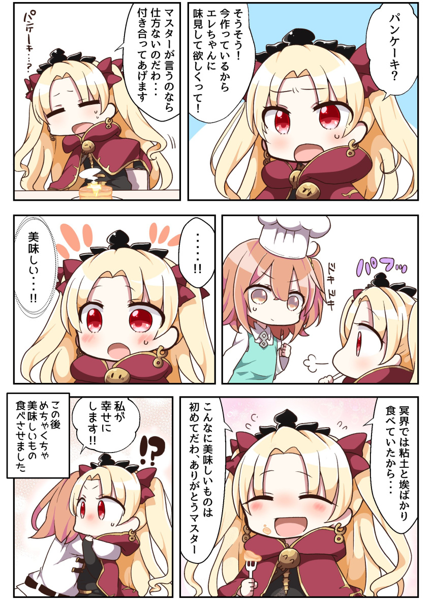 !? 2girls :d :o =_= ^_^ absurdres apron bangs black_dress blonde_hair blush bow brown_eyes brown_hair butter cape chair chef_hat clenched_hand closed_eyes closed_mouth comic commentary_request dress earrings eating ereshkigal_(fate/grand_order) eyebrows_visible_through_hair fate/grand_order fate_(series) flying_sweatdrops food fork fujimaru_ritsuka_(female) green_apron hair_between_eyes hair_bow hair_ornament hair_scrunchie hat highres holding holding_food hug infinity jacket jako_(jakoo21) jewelry long_hair long_sleeves multiple_girls nose_blush open_mouth pancake parted_bangs plate red_bow red_cape red_eyes scrunchie side_ponytail sitting skull sleeves_past_wrists smile spine stack_of_pancakes sweat table tiara translation_request two_side_up v-shaped_eyebrows very_long_hair white_hat white_jacket yellow_scrunchie