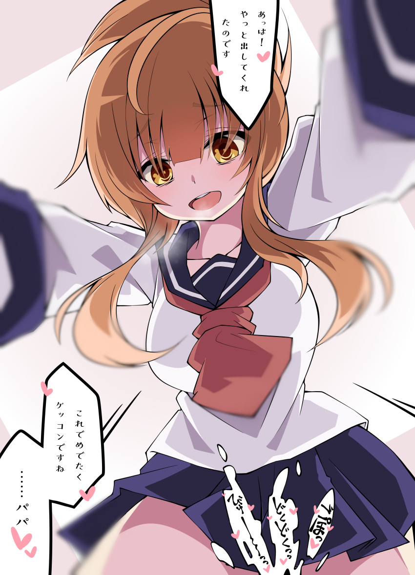 1girl absurdres black_sailor_collar black_skirt brown_eyes brown_hair commentary_request folded_ponytail heart highres inazuma_(kantai_collection) kantai_collection long_sleeves necktie open_mouth pleated_skirt red_neckwear sailor_collar sakakiba_misogi school_uniform serafuku short_hair skirt smile solo speech_bubble translation_request