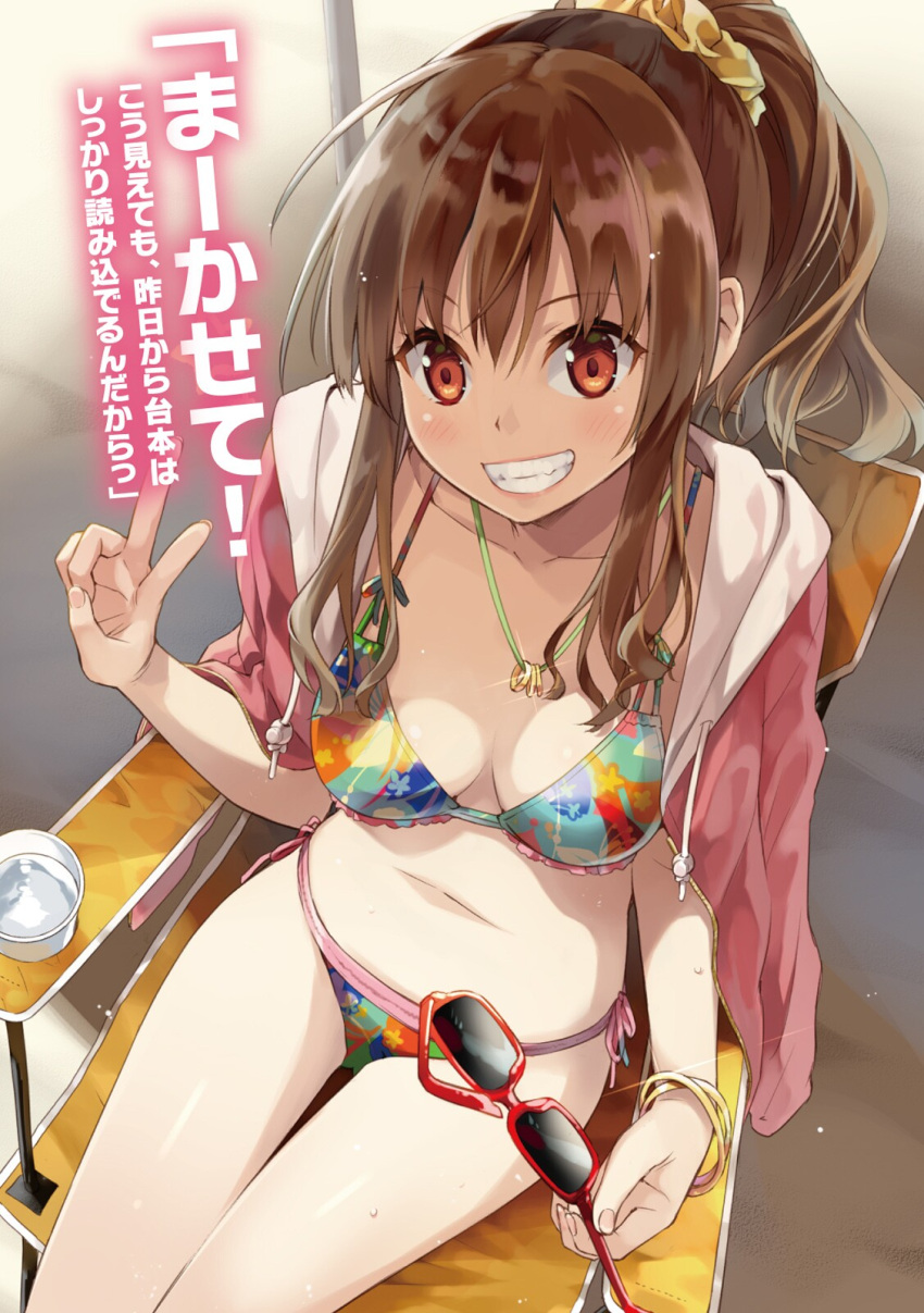 1girl bangle bikini bokutachi_no_remake bracelet breasts brown_hair eretto eyebrows_visible_through_hair eyewear_removed from_above glint grin hair_ornament hair_scrunchie highres hood hooded_jacket hoodie jacket jacket_on_shoulders jewelry looking_at_viewer medium_breasts navel necklace novel_illustration orange_eyes ponytail print_bikini scrunchie side-tie_bikini sidelocks sitting smile solo string_bikini swimsuit v