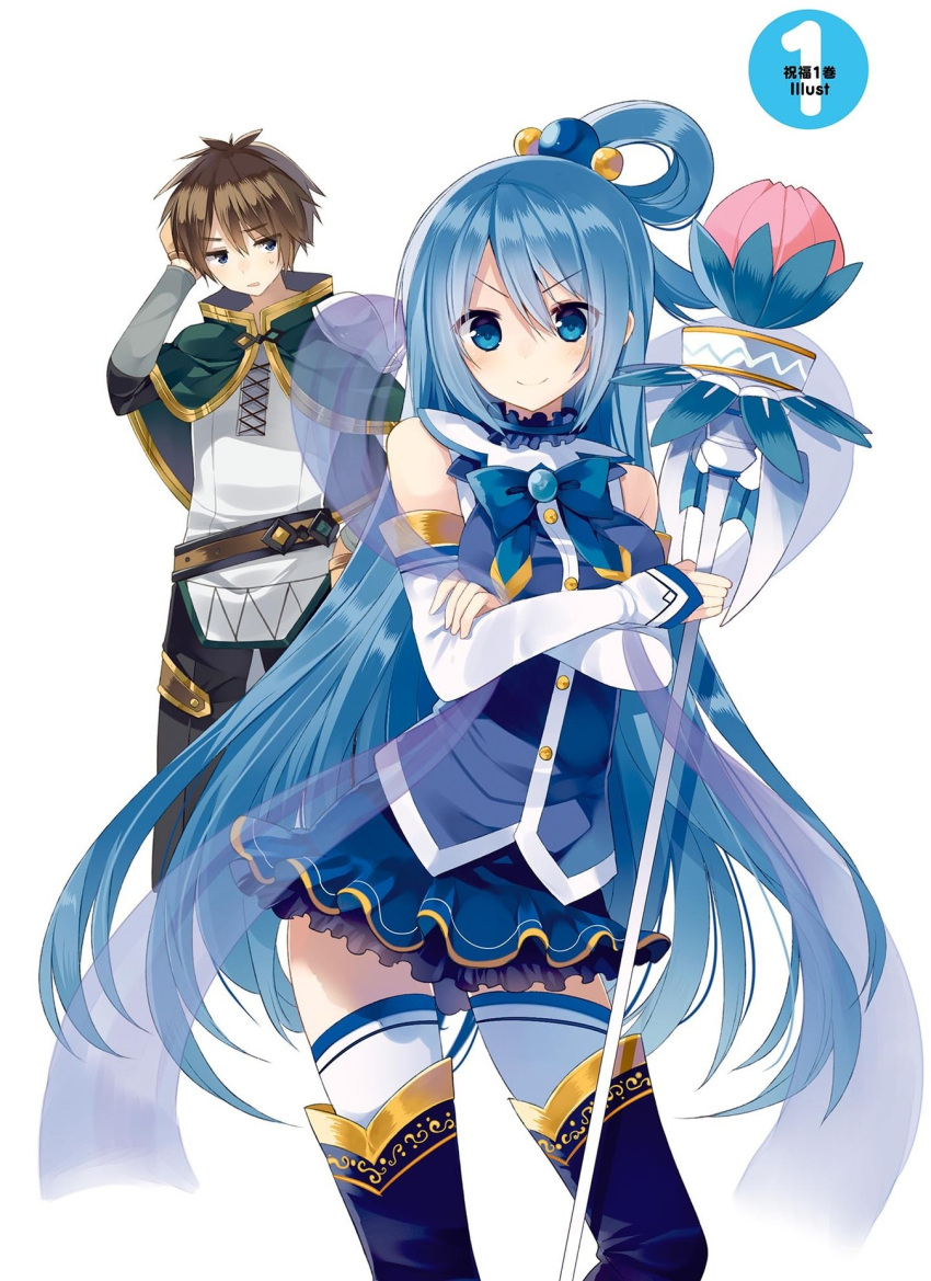 1boy 1girl aqua_(konosuba) blue_eyes blue_footwear blue_hair blue_legwear blue_shirt blue_skirt boots bow brown_hair capelet detached_sleeves green_bow hair_ornament hair_rings highres kono_subarashii_sekai_ni_shukufuku_wo! long_hair mishima_kurone official_art satou_kazuma scratching_head shirt skirt thigh-highs thigh_boots