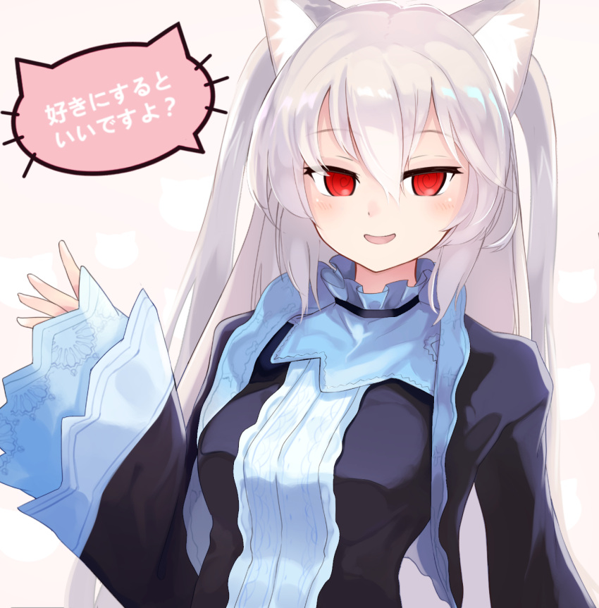 1girl @_@ animal_ears cat_ears cropped_jacket date_(mamanonamaebot) dress eyebrows_visible_through_hair hair_between_eyes highres lolita_fashion long_hair long_sleeves looking_at_viewer nora_cat nora_cat_channel open_mouth red_eyes sleeves_past_wrists smile solo two_side_up very_long_hair white_hair wide_sleeves